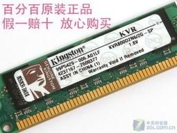 【限時下殺12.27】議價金士頓駭客神條 DDR4 8G 16G 2666 3200 3600電腦四代內存條野獸 歷史價格詳細信息