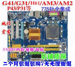 【限時下殺12.27】議價全兼容各品牌DDR3 4G 1333或1600 兼容 2G 1333 臺式機內存 歷史價格詳細信息