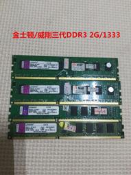 【限時下殺12.27】議價拆機臺式機筆記本2.5寸固態硬盤120g 128g 256g 512g 60gSSD sata 歷史價格詳細信息