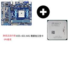 AMD FM1 下標前請詢問價格 A8-3870K A8-3850 A8-3820 A8-3800 A6-3670K A6-3650 A6-3620 A6-3500 散片 大量甩賣 量大可議 歷史價格詳細信息