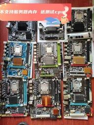 X58/X79臺式機電腦主板1366/2011針x99DDR3ECC渲染游戲多開E5套裝 歷史價格詳細信息