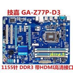 【限時下殺12.27】議價技嘉Z370大板+i5 9600KF/9400/8500/8700K/主板CPU套裝臺式機B3 歷史價格詳細信息