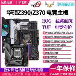【ASUS 華碩】ROG TUF GAMING H3 電競耳機(紅) 歷史價格詳細信息