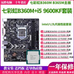 【限時下殺12.27】議價七彩虹 Z790D5 FLOW V20 搭14代i7 14700KF/14700K主板CPU套 歷史價格詳細信息