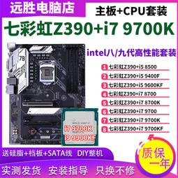 【限時下殺12.27】議價七彩虹 Z790D5 FLOW V20 搭14代i7 14700KF/14700K主板CPU套 歷史價格詳細信息