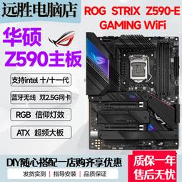 Asus/華碩 吹雪ROG STRIX B550-A GAMING電腦游戲辦公主板ATX大板 歷史價格詳細信息
