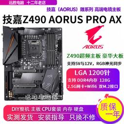 【限時下殺12.27】議價技嘉Z370大板+i5 9600KF/9400/8500/8700K/主板CPU套裝臺式機B3 歷史價格詳細信息