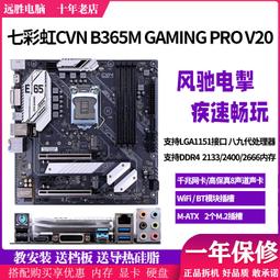 【限時下殺12.27】議價七彩虹 Z790D5 FLOW V20 搭14代i7 14700KF/14700K主板CPU套 歷史價格詳細信息