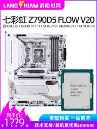 〈限時〉i7-12700KF+華碩 RTX4060-O8G-LP-BRK 顯示卡 歷史價格詳細信息