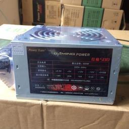 【限時下殺12.27】議價電腦主機辦公酷睿i5臺式商務高配四核8G內存DIY組裝機全套整機DNF 歷史價格詳細信息