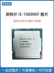 限時下殺INTEL CPU-D49919(B) D33025 D49919-002 1000M網卡 幾十 歷史價格詳細信息