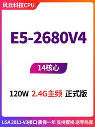 【限時下殺12.27】議價2680v4 667V4 2673V4 2686 2683 2682V4 2695 2698V 歷史價格詳細信息