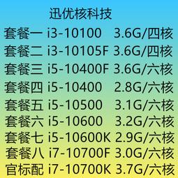 〈限時〉i5-12600K+華碩 RTX4060-O8G-LP-BRK 顯示卡 歷史價格詳細信息