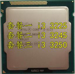 【限時下殺12.27】議價i3-6100 6300 7100 7300 8100i5 8400 i5 8500 8600 歷史價格詳細信息