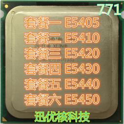 【限時下殺12.27】議價至強E5 2650 V2 2660 2670 2680 V2 2690 2696 2620 歷史價格詳細信息