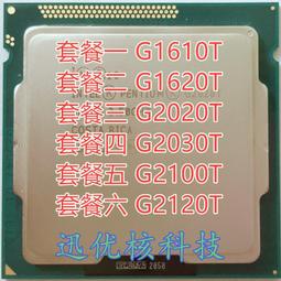 【限時下殺12.27】議價G1610 1620 1630 2010 2020 2030 2120 2130 2140 1 歷史價格詳細信息