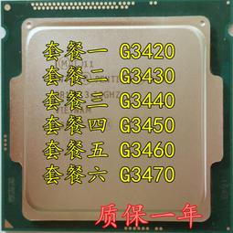 1150針下壓式CPU散熱器臺式電腦1151CPU風扇4pin溫控1155風冷1156 歷史價格詳細信息