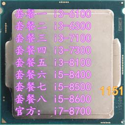 議價8400B 8410MPSS AB控制器 議價  實拍 成色新 拍攝 二手 拆機 歷史價格詳細信息