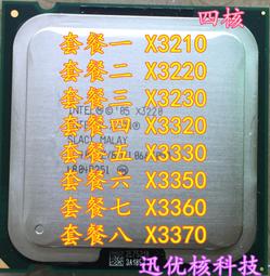 【限時下殺12.27】議價至強E5 2650 V2 2660 2670 2680 V2 2690 2696 2620 歷史價格詳細信息