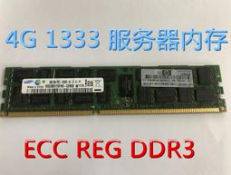 【限時下殺12.27】議價三星 32G 1600MHZ ECC REG 12800 服務器內存條 X79 原裝32G 1 歷史價格詳細信息