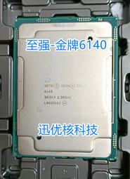 限時下殺INTEL CPU-D49919(B) D33025 D49919-002 1000M網卡 幾十 歷史價格詳細信息
