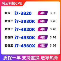 【限時下殺12.27】議價服務器 E5-2670V2  10核心 20線程 2.5G 2011針腳 2670V2 歷史價格詳細信息