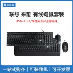 來酷27寸電腦顯示器  高清曲面屏適用商用辦公電競遊戲屏  B2724C 歷史價格詳細信息