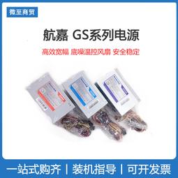 【限時下殺12.27】議價航嘉 4u工控機箱S400電腦機箱錄像機用DVR行業服務器機箱工控機箱 歷史價格詳細信息
