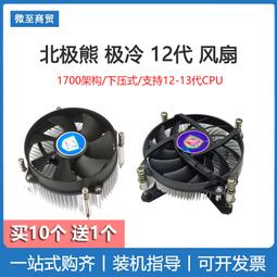 【北極熊】12mm小彩色膠帶（藍）12捲/束【金石堂】 歷史價格詳細信息