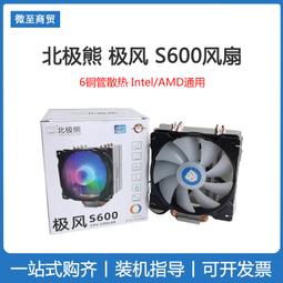 限時下殺臺北兄弟MFC8530DN8540DN黑白激光打印機復印掃描壹體機雙面辦公商務 歷史價格詳細信息