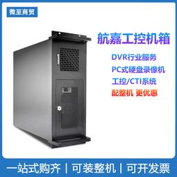 4U工控機箱45CM機架式14位全高卡槽工業母板灰色磨砂防靜電1.20MM 歷史價格詳細信息