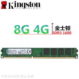 【限時下殺12.27】議價三星  DDR3 4G  8G 16G 1600 ECC REG 服務器內存條 X58 X79 歷史價格詳細信息
