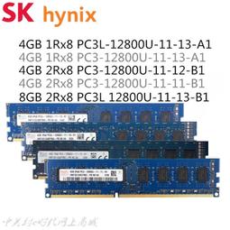 海力士 SK hynix 4GB 1Rx16 PC4-2400T 筆電用記憶體 歷史價格詳細信息
