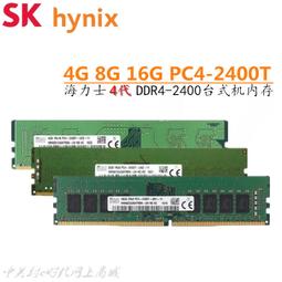SK hynix 海力士 4G DDR3 1600 筆記型電腦 記憶體 1Rx8 PC3L-12800S (雙面顆粒) 歷史價格詳細信息