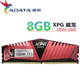 XPG 威剛 XPG VENTO 120 ARGB 風扇 歷史價格詳細信息