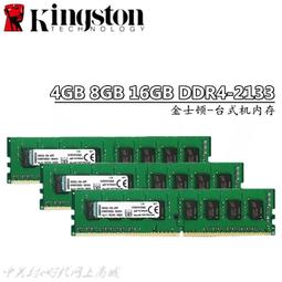 DDR4代4G筆記本內存條,三星海力士 原裝拆機內存，穩定使 歷史價格詳細信息