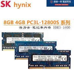 sk海力士 筆記本電腦專用RAM 8G DDR5-5600 歷史價格詳細信息