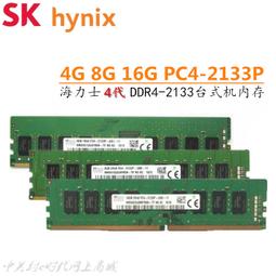 SK hynix 海力士 4G DDR3 1600 筆記型電腦 記憶體 1Rx8 PC3L-12800S (雙面顆粒) 歷史價格詳細信息