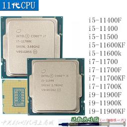 〈限時〉i9-14900KF+華碩 TUF Z790-PLUS WIFI D4 ATX主機板+華碩 GX601 機殼-黑 歷史價格詳細信息