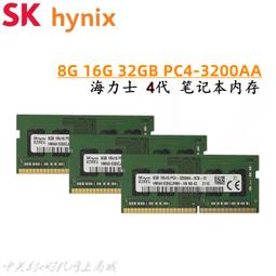 海力士 SK hynix 8GB 2Rx8 PC4-2133P 筆電用記憶體 歷史價格詳細信息