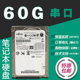 【限時下殺12.27】議價記憶,,等,2G 8G,4GB.4G DDR3/DDR3L 1333/1600.筆記本內存 三 歷史價格詳細信息