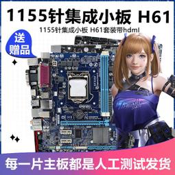 【限時下殺12.27】議價Z77主板 Gigabyte/技嘉 GA-Z77P-D3 1155主板 支持1230 V2 3 歷史價格詳細信息