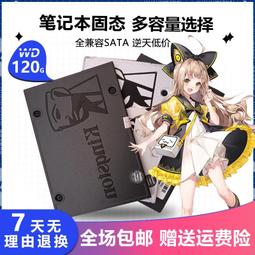【限時下殺12.27】議價拆機臺式機筆記本2.5寸固態硬盤120g 128g 256g 512g 60gSSD sata 歷史價格詳細信息