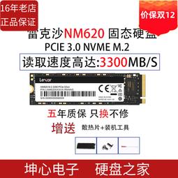 Lexar NM620 2TB PCIe SSD + ORICO NVMe M.2 SSD USB3.2 Type-C 10Gbps 鋁合金極速硬碟外接盒 歷史價格詳細信息