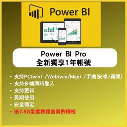 Power BI X ChatGPT：實作大數據篩選分析與商業圖表設計<啃書> 歷史價格詳細信息