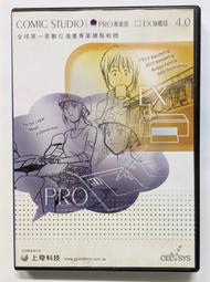 COMIC恐龍物語2：喙嘴翼龍生存的時代 歷史價格詳細信息