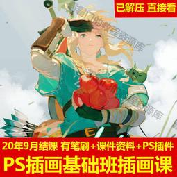 素描基礎教程 結構素描 速寫鉛筆素描書零基礎自學畫畫-默認最小規格價錢  其它規格請諮詢客服 歷史價格詳細信息