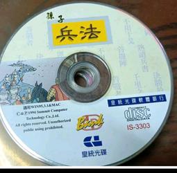 皇統光碟2款_每款售190：查理上學記（圖1）_造句一把罩 創意篇（圖2） ~二手 歷史價格詳細信息