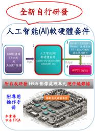 自由軟體應用推廣光碟Ez-Go 6 歷史價格詳細信息