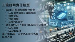 視覺檢測遠心鏡頭 0.5倍高清工業遠心鏡頭 物距170 靶面詢價 歷史價格詳細信息